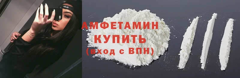 MEGA онион  Славгород  Amphetamine 97% 